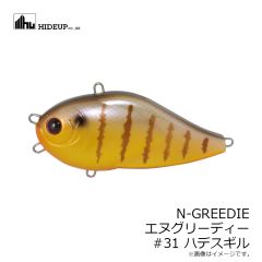 ハイドアップ　N-GREEDIE エヌグリーディー #31 ハデスギル