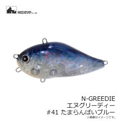 ハイドアップ　N-GREEDIE エヌグリーディー #41 タマランバイブルー