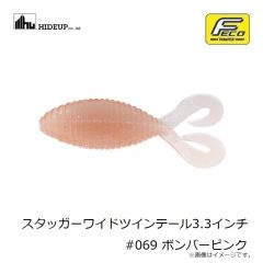 ハリミツ　VE-77SS 墨族 柔 スーパースロー 3.5号SS J08 ブラウニーツートン
