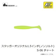ハイドアップ　スタッガーオリジナル1.5インチ(ノンソルト) S-06 チャート