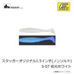 ハイドアップ　スタッガーオリジナル1.5インチ(ノンソルト) S-07 夜光ホワイト