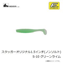ハイドアップ　スタッガーオリジナル1.5インチ(ノンソルト) S-10 グリーンライム