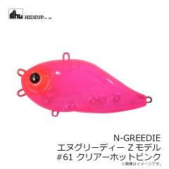 スタート　シリコンネクタイ マジカーリーJr #01 オレンジゴールドスケール