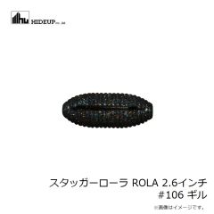 ハイドアップ　スタッガーローラ ROLA 2.6インチ #106 ギル