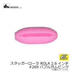 スタッガーローラ ROLA 2.6インチ #103 グリーンパンプキン
