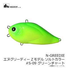 ハイドアップ　N-GREEDIE エヌグリーディー Zモデル #S-09 グリーンチャート
