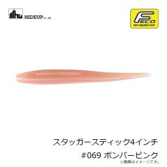 ハイドアップ スライドスコーンジグ3.5g #002 ダークシナモン