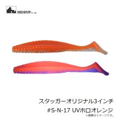 ハイドアップ　スタッガーオリジナル3インチ #S-N-17 UVホロオレンジ