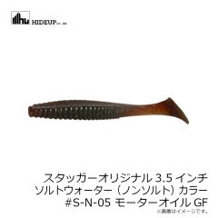 ハイドアップ　スタッガーオリジナル3.5インチ #SF-06 チャートオレンジ