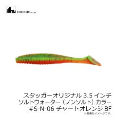 ハイドアップ　スタッガーオリジナル3.5インチ #SF-06 チャートオレンジ
