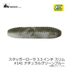 ハイドアップ　スタッガー ローラ ROLA 3.3インチ スリム #069 ボンバーピンク