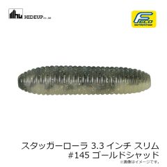 ハイドアップ　スタッガー ローラ ROLA 3.3インチ スリム #069 ボンバーピンク