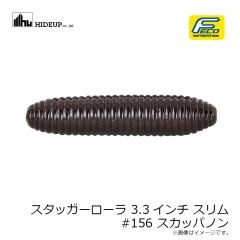 ハイドアップ　スタッガー ローラ ROLA 3.3インチ スリム #069 ボンバーピンク