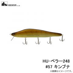 HU-ペラー248 #66 ウグイ