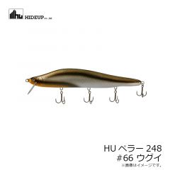 HU-ペラー248 #66 ウグイ