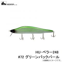 HU-ペラー248 #72 グリーンバックパール