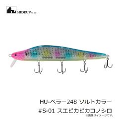 ピックアップ　トラップシャッド #シトリンシャッド(グロー)