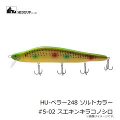 ピックアップ　トラップシャッド #シトリンシャッド(グロー)