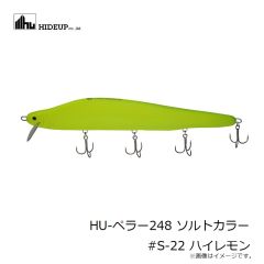ピックアップ　トラップシャッド #シトリンシャッド(グロー)