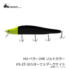 ピックアップ　トラップシャッド #シトリンシャッド(グロー)