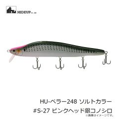 ピックアップ　トラップシャッド #シトリンシャッド(グロー)
