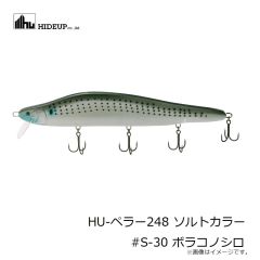 ピックアップ　トラップシャッド #シトリンシャッド(グロー)