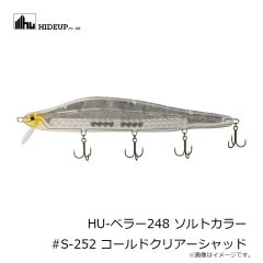 ハイドアップ　HU-ペラー248 ソルトカラー #S-252 コールドクリアーシャッド
