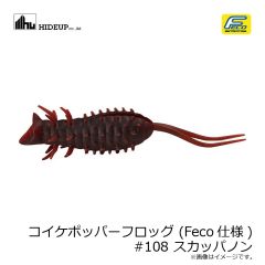 ジャクソン　鉄パンブレード 15g LKK ライブカタクチ