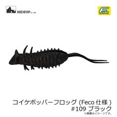 ハイドアップ　コイケポッパーフロッグ (Feco仕様) #108 スカッパノン