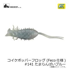 ジャクソン　鉄パンブレード 15g LKK ライブカタクチ