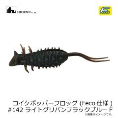 ジャクソン　鉄パンブレード 15g LKK ライブカタクチ