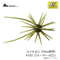 ハイドアップ　コイケミニ #101 ウォーターメロン