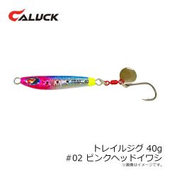 キャラック　トレイルジグ 40g #02 ピンクヘッドイワシ