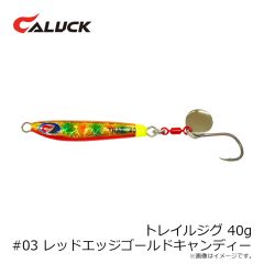 キャラック　トレイルジグ 40g #03 レッドエッジゴールドキャンディー