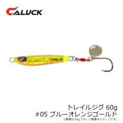 キャラック　トレイルジグ 60g #05 ブルーオレンジゴールド
