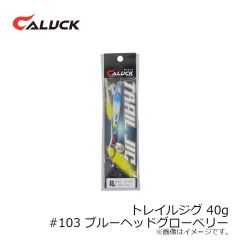 キャラック　トレイルジグ 40g #102 レッドヘッドグローキャンディー