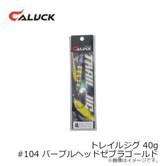 キャラック　トレイルジグ 40g #102 レッドヘッドグローキャンディー