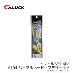 キャラック　トレイルジグ 40g #102 レッドヘッドグローキャンディー