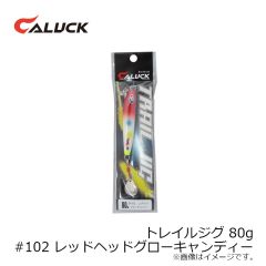 キャラック　トレイルジグ 40g #102 レッドヘッドグローキャンディー
