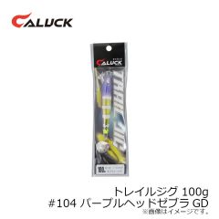 キャラック　トレイルジグ 40g #102 レッドヘッドグローキャンディー