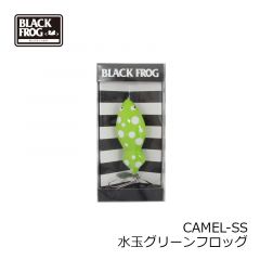 ブラックフロッグ　CAMEL-SS キャメル-SS　#01 水玉グリーンフロッグ MGF