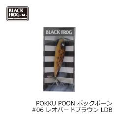 ブラックフロッグ　POKKU POON パックポーン　#04 イエローショアミノー YSM