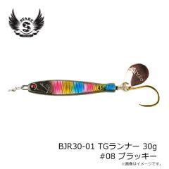 スタート　BJR30-08 TGランナー 30g #08 ブラッキー