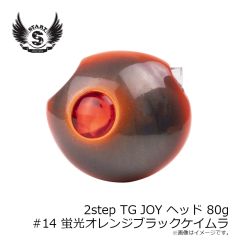 スタート　2stepTG JOY ヘッド 80g #14 蛍光オレンジBKケイムラ
