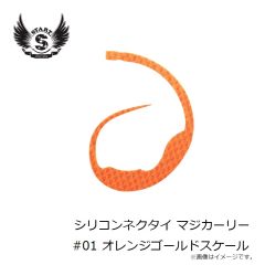土肥富（マルト）　DK-10 黒馬 9号 ブロンズ