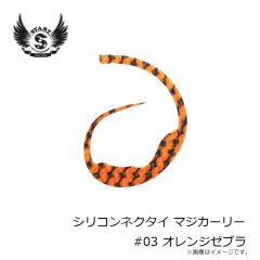 土肥富（マルト）　DK-10 黒馬 9号 ブロンズ