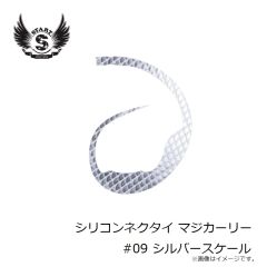 土肥富（マルト）　DK-10 黒馬 9号 ブロンズ