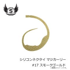 土肥富（マルト）　DK-10 黒馬 9号 ブロンズ