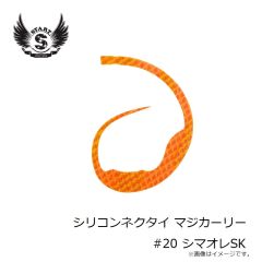 土肥富（マルト）　DK-10 黒馬 9号 ブロンズ