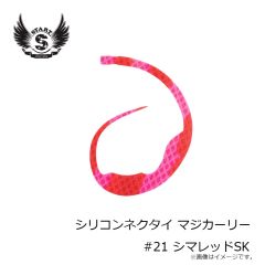 土肥富（マルト）　DK-10 黒馬 9号 ブロンズ